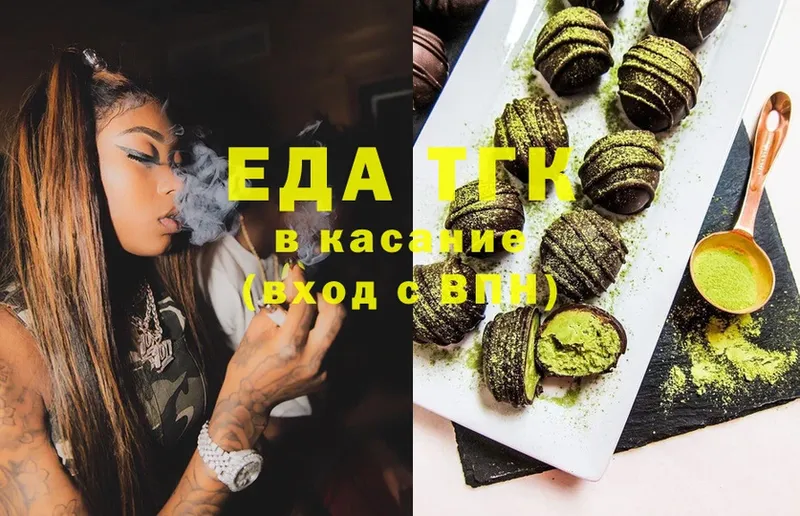 Canna-Cookies конопля  omg онион  дарк нет телеграм  Злынка 