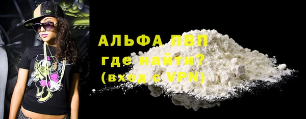 MDMA Зеленодольск