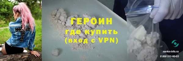 сатива Зеленокумск