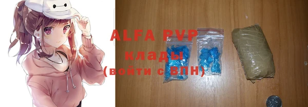 MDMA Зеленодольск