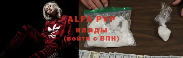 MDMA Зеленодольск