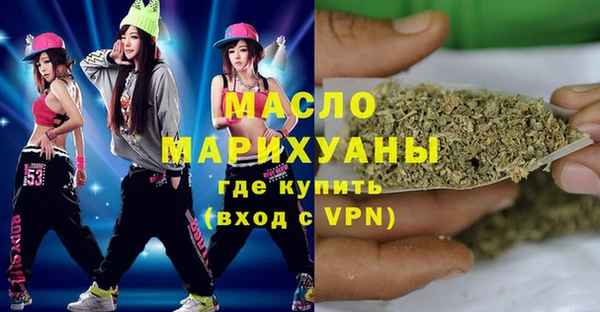 MDMA Зеленодольск